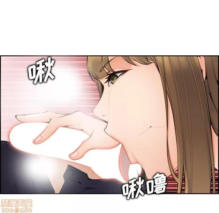 妈妈是女大学生 妈妈是女大学生 7 第33页