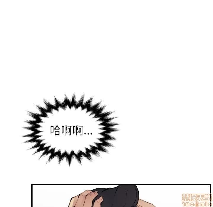 妈妈是女大学生 妈妈是女大学生 7 第34页