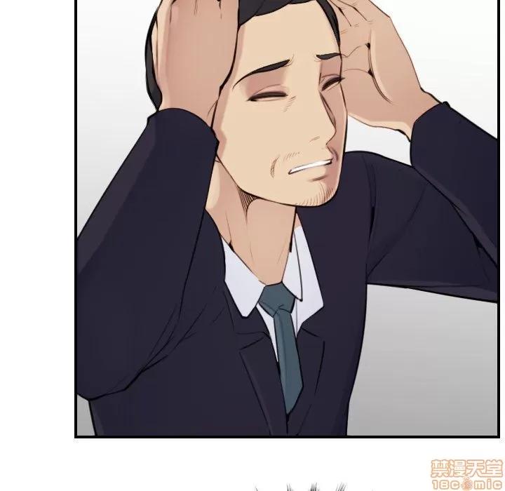 妈妈是女大学生 妈妈是女大学生 7 第35页