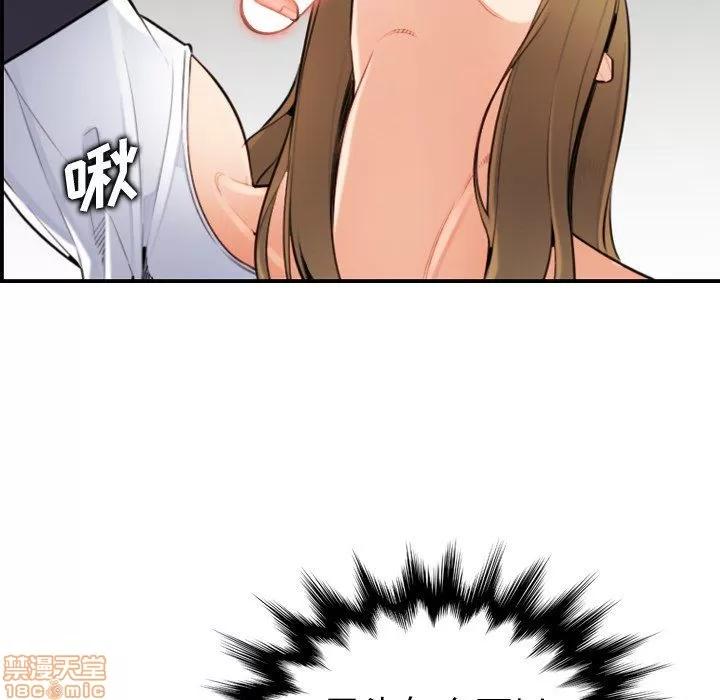 妈妈是女大学生 妈妈是女大学生 7 第40页