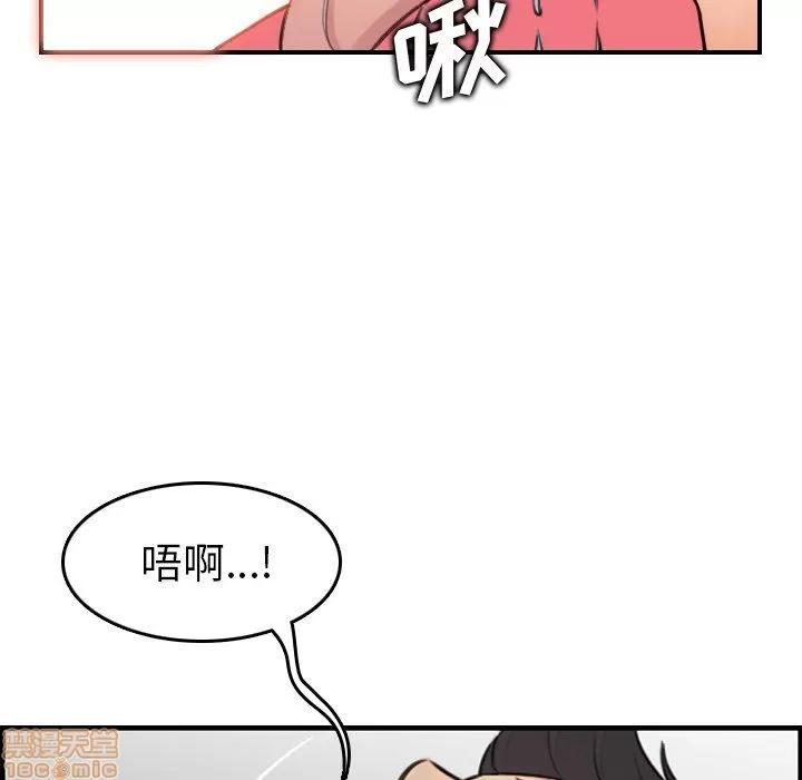 妈妈是女大学生 妈妈是女大学生 7 第42页