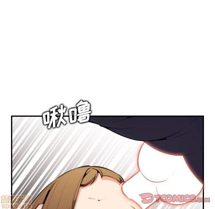 妈妈是女大学生 妈妈是女大学生 7 第45页