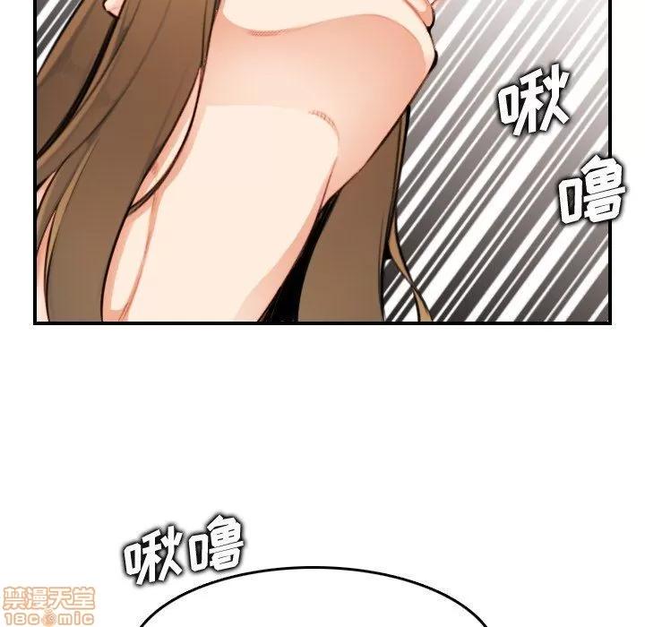 妈妈是女大学生 妈妈是女大学生 7 第46页