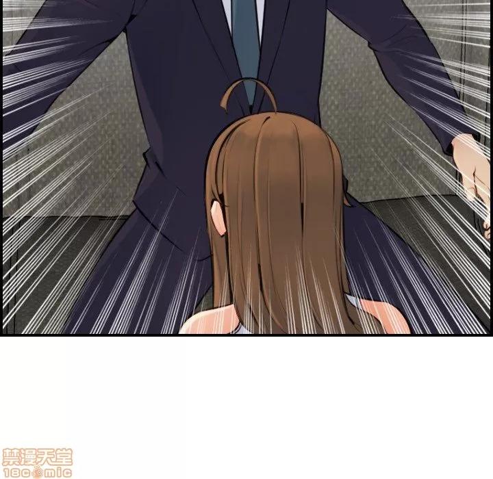 妈妈是女大学生 妈妈是女大学生 7 第48页