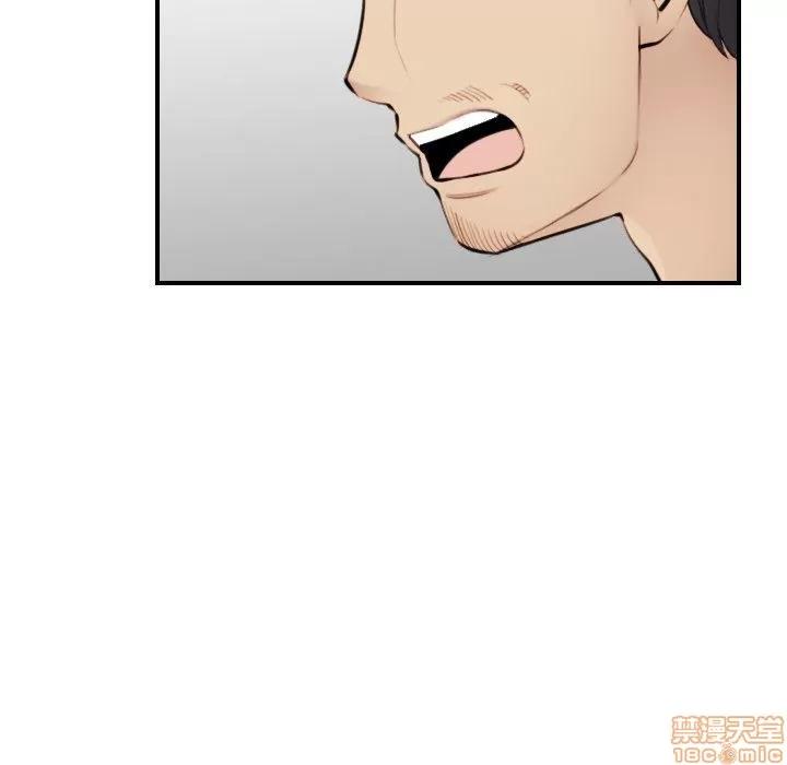 妈妈是女大学生 妈妈是女大学生 7 第50页