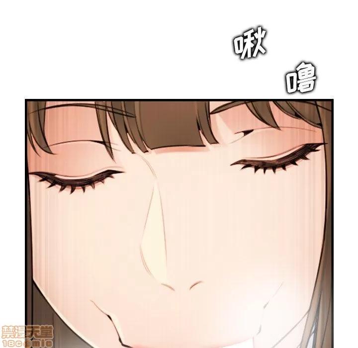妈妈是女大学生 妈妈是女大学生 7 第51页