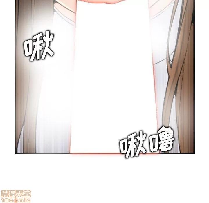 妈妈是女大学生 妈妈是女大学生 7 第52页
