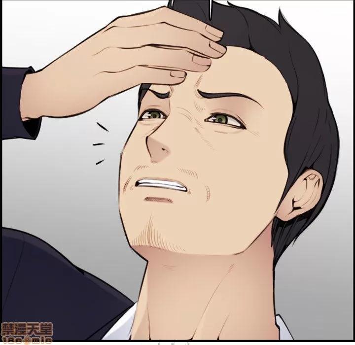 妈妈是女大学生 妈妈是女大学生 7 第56页