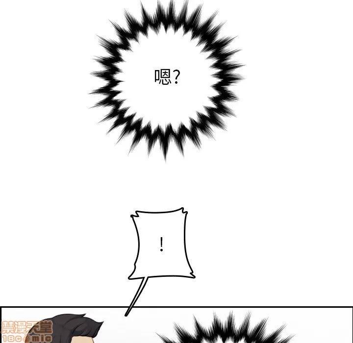 妈妈是女大学生 妈妈是女大学生 7 第57页