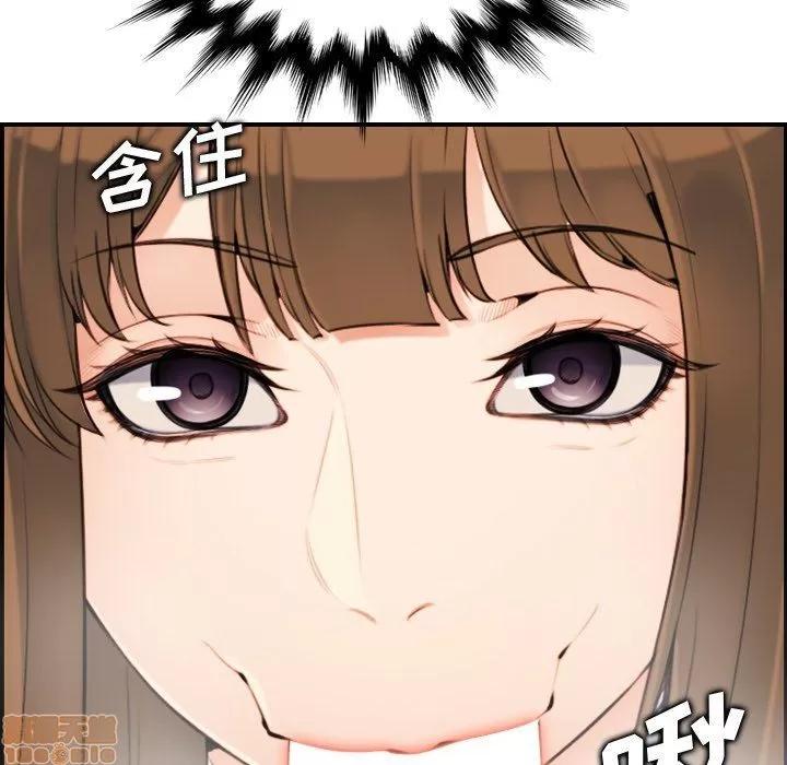 妈妈是女大学生 妈妈是女大学生 7 第60页