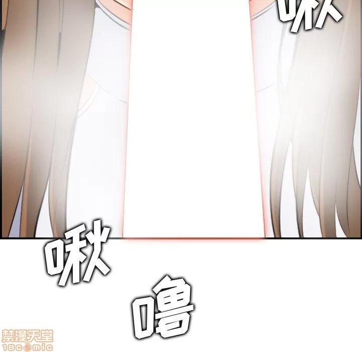 妈妈是女大学生 妈妈是女大学生 7 第61页