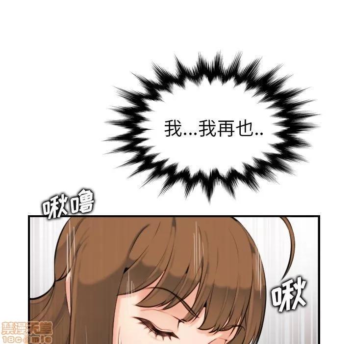 妈妈是女大学生 妈妈是女大学生 7 第62页