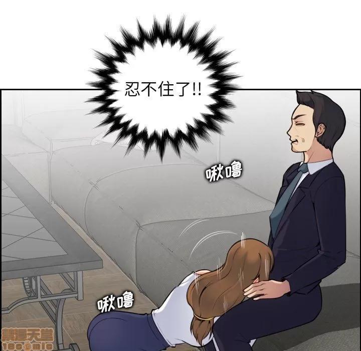 妈妈是女大学生 妈妈是女大学生 7 第64页