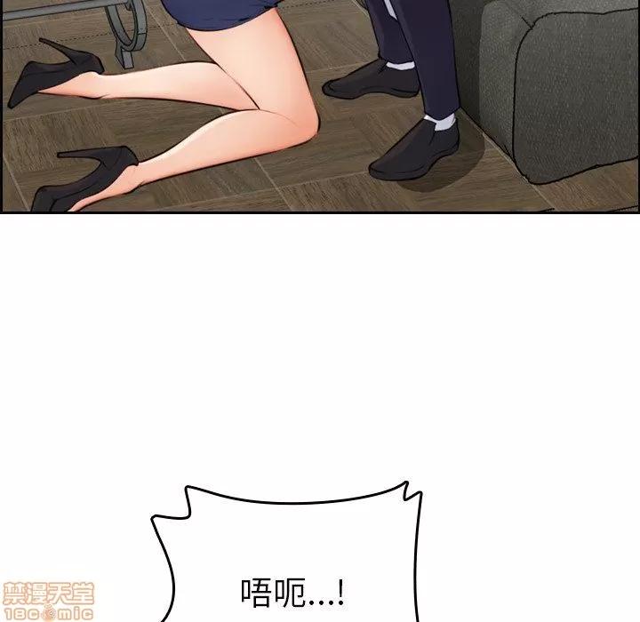 妈妈是女大学生 妈妈是女大学生 7 第65页