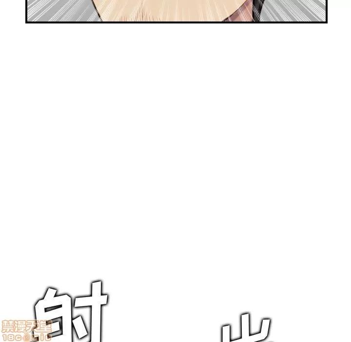 妈妈是女大学生 妈妈是女大学生 7 第67页