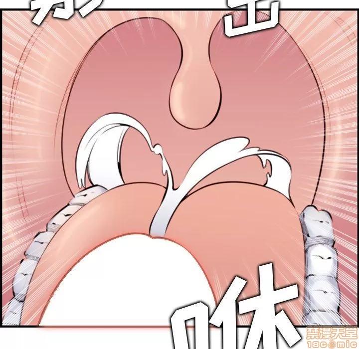 妈妈是女大学生 妈妈是女大学生 7 第68页