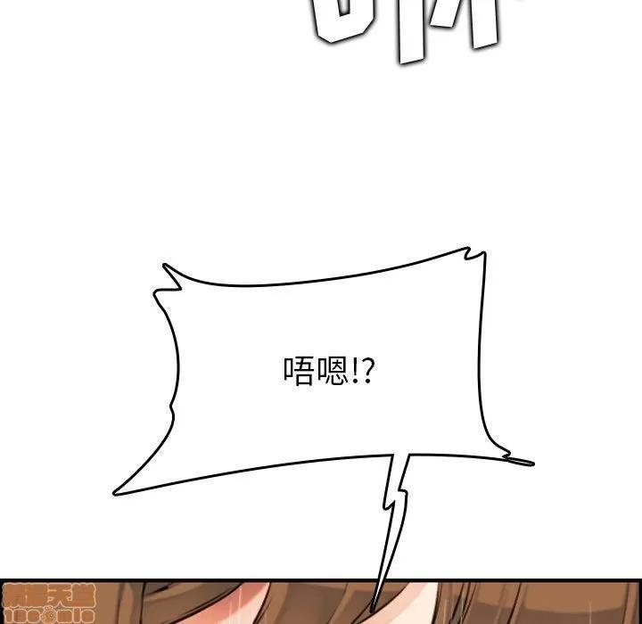 妈妈是女大学生 妈妈是女大学生 7 第69页
