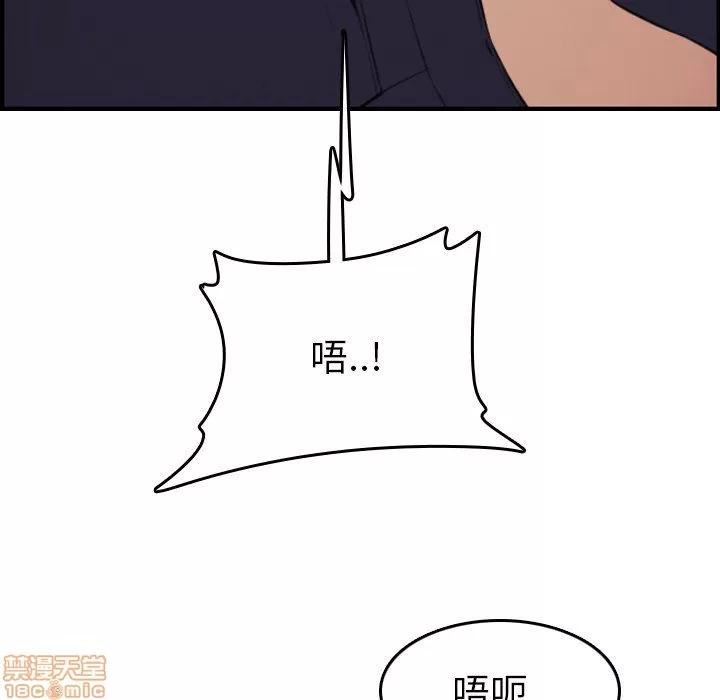 妈妈是女大学生 妈妈是女大学生 7 第71页
