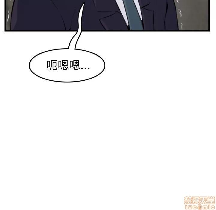 妈妈是女大学生 妈妈是女大学生 7 第73页