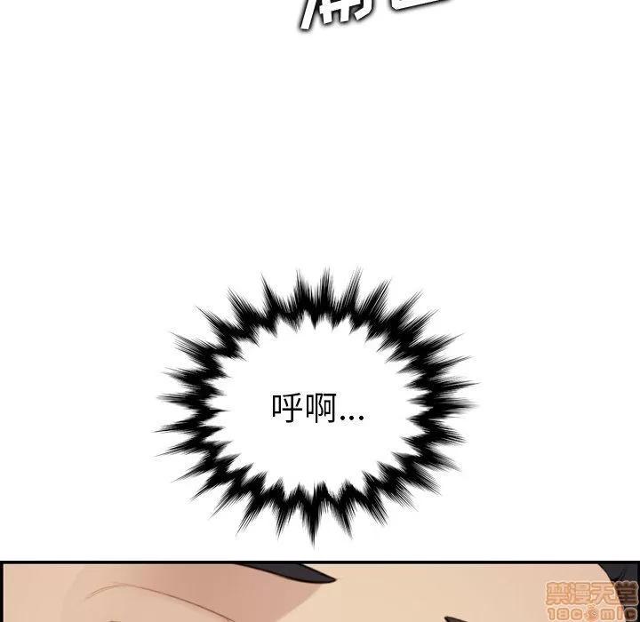 妈妈是女大学生 妈妈是女大学生 7 第75页
