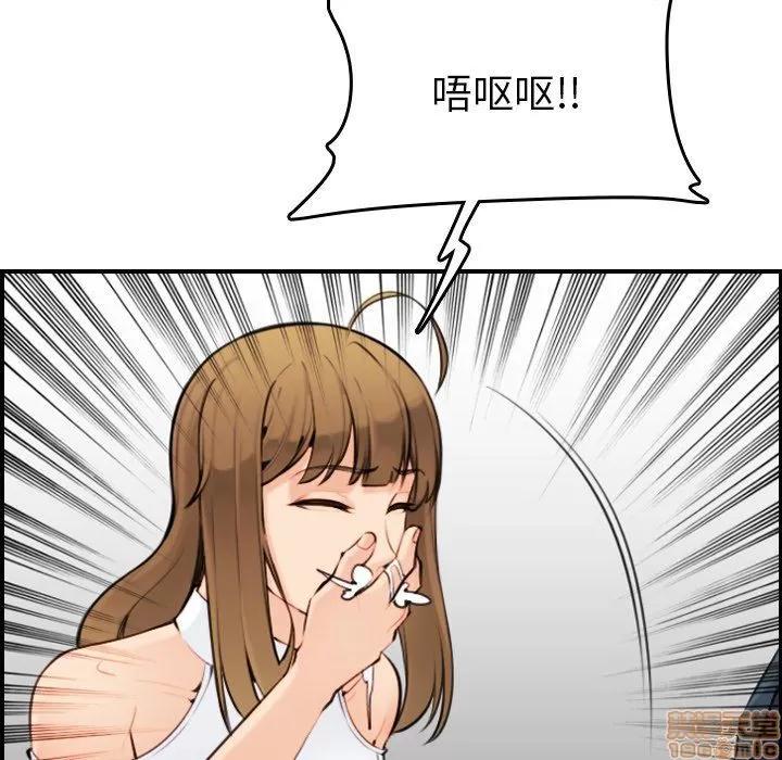 妈妈是女大学生 妈妈是女大学生 7 第81页