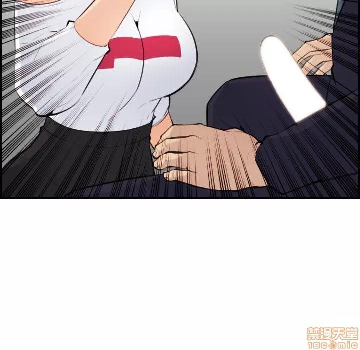 妈妈是女大学生 妈妈是女大学生 7 第82页