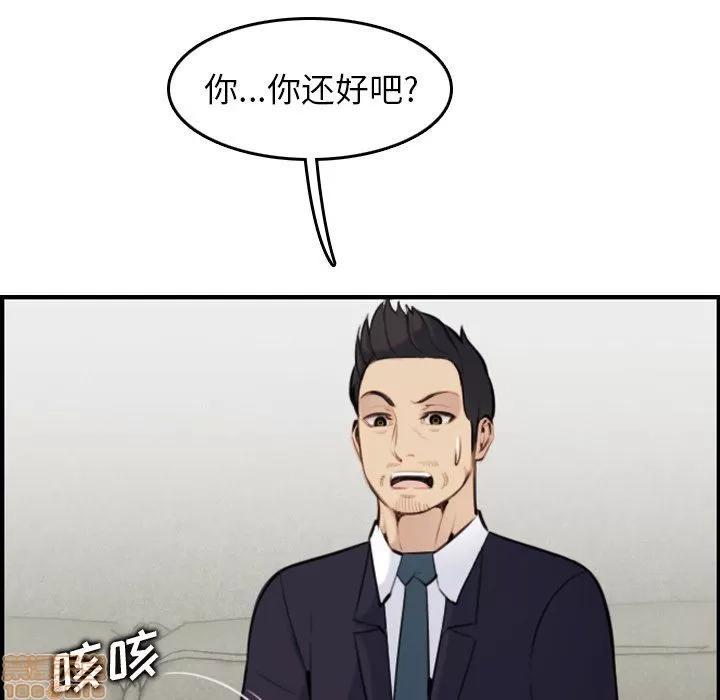 妈妈是女大学生 妈妈是女大学生 7 第83页