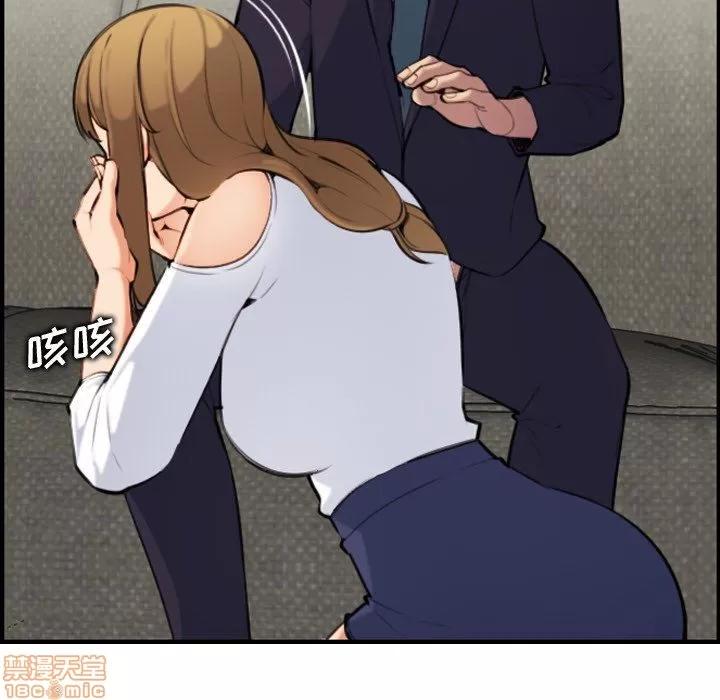 妈妈是女大学生 妈妈是女大学生 7 第84页