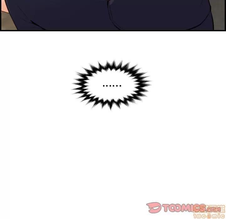 妈妈是女大学生 妈妈是女大学生 7 第87页