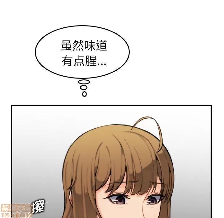 妈妈是女大学生 妈妈是女大学生 7 第88页