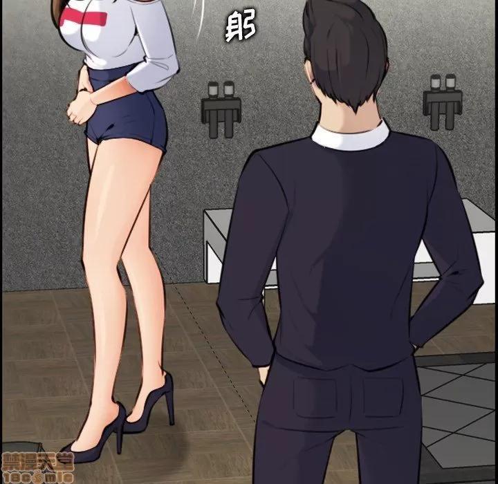 妈妈是女大学生 妈妈是女大学生 7 第95页
