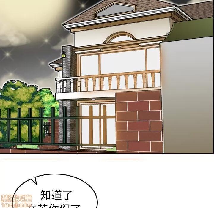 妈妈是女大学生 妈妈是女大学生 7 第100页