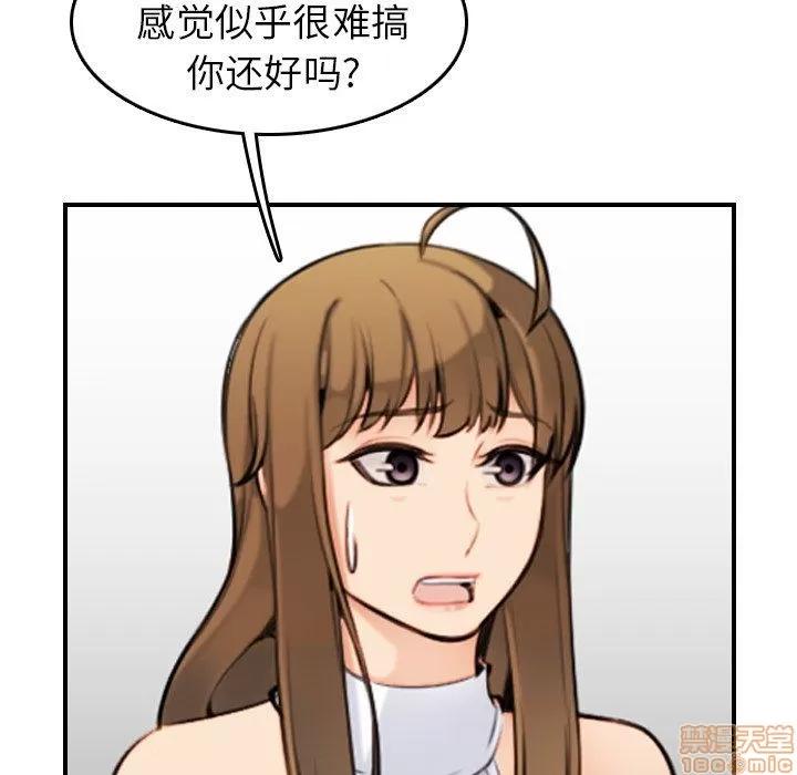 妈妈是女大学生 妈妈是女大学生 7 第106页