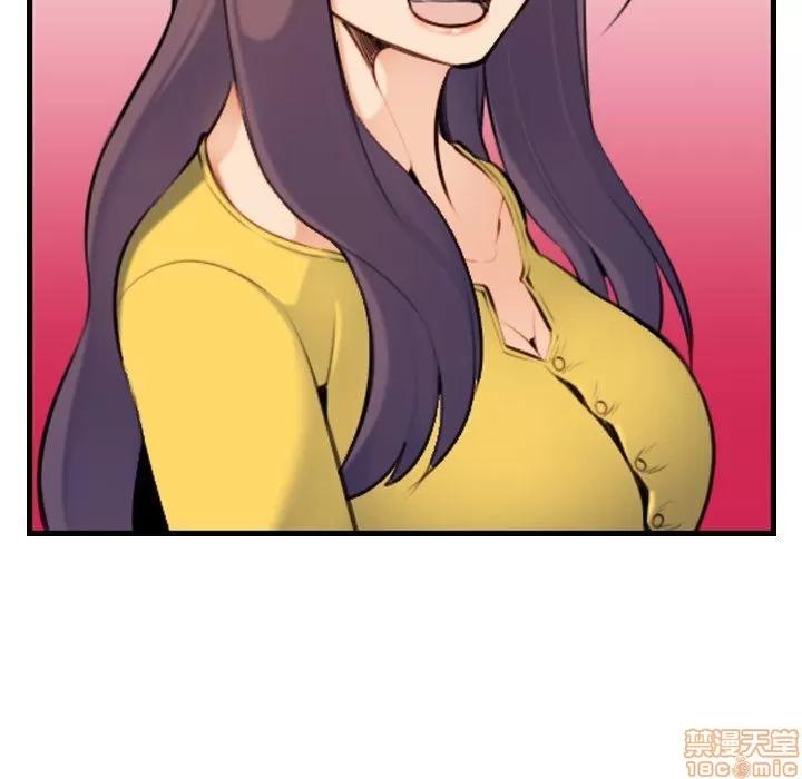 妈妈是女大学生 妈妈是女大学生 7 第111页