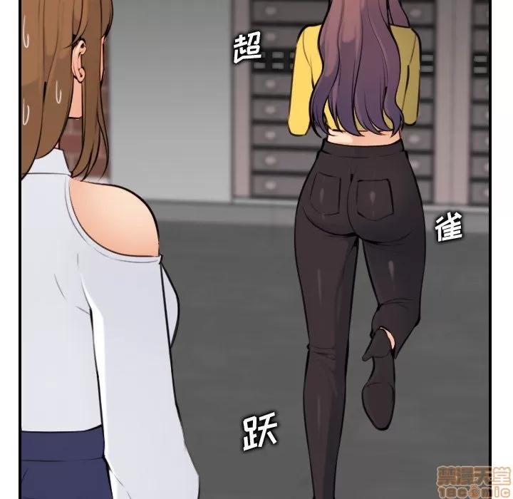 妈妈是女大学生 妈妈是女大学生 7 第115页