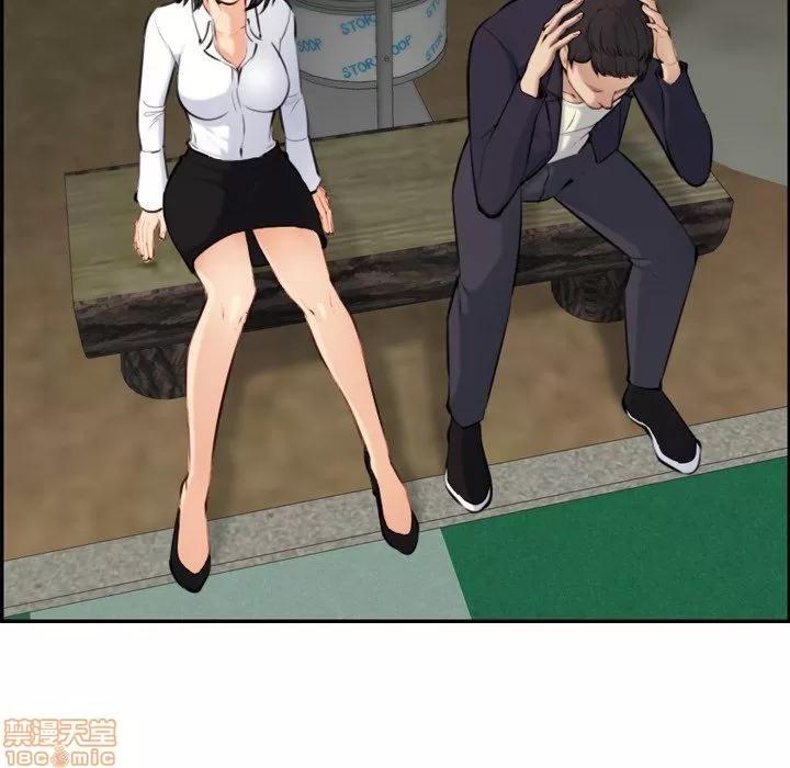 妈妈是女大学生 妈妈是女大学生 7 第124页