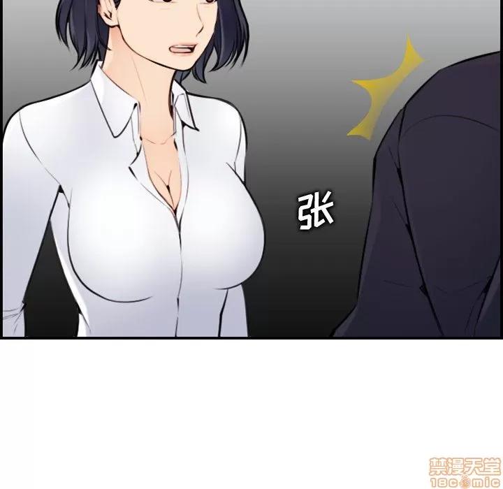 妈妈是女大学生 妈妈是女大学生 7 第126页