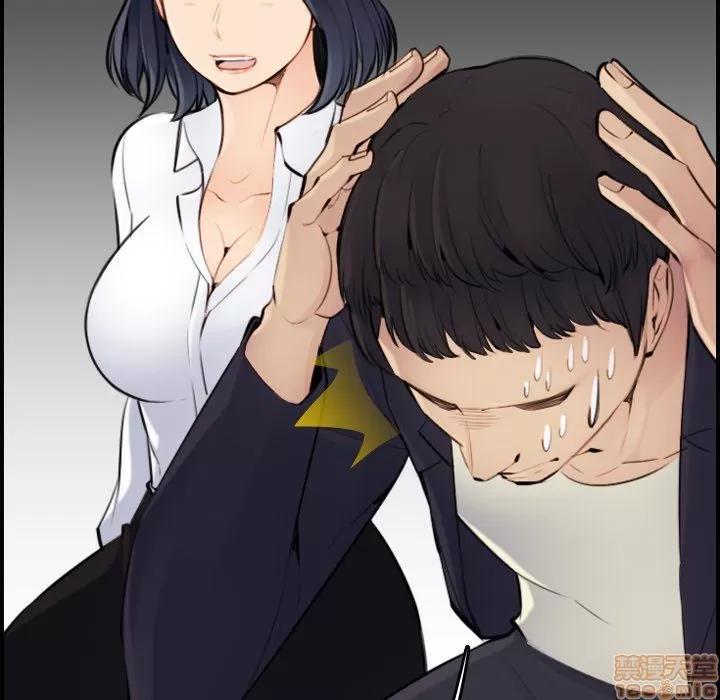 妈妈是女大学生 妈妈是女大学生 7 第128页