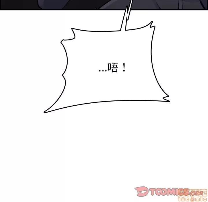 妈妈是女大学生 妈妈是女大学生 7 第129页