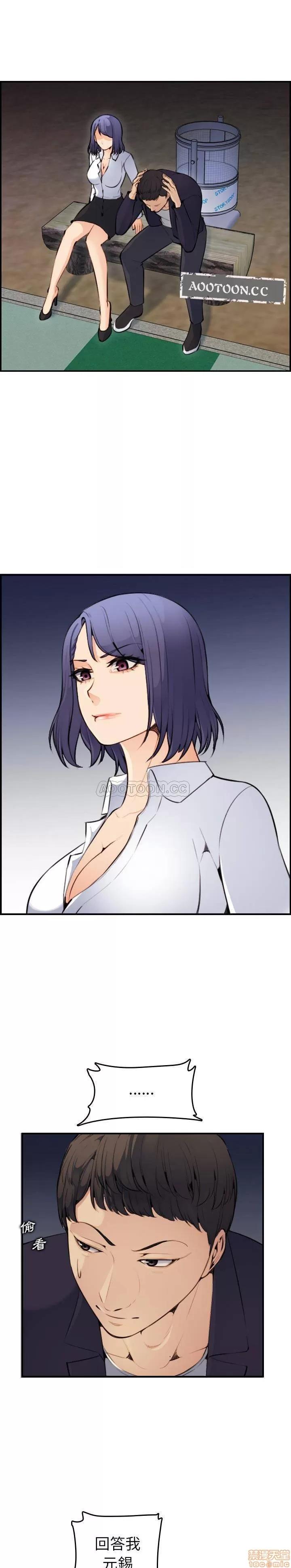 妈妈是女大学生 妈妈是女大学生 8 第1页