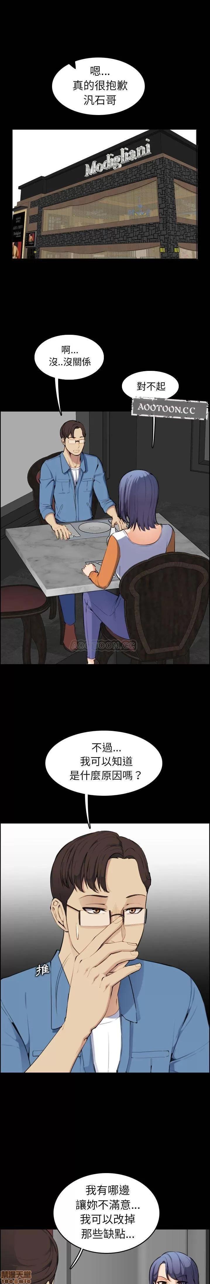 妈妈是女大学生 妈妈是女大学生 9 第1页