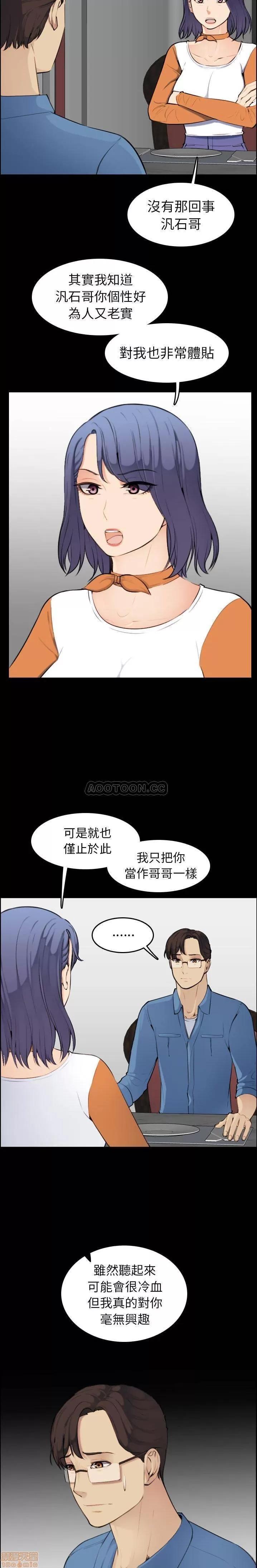 妈妈是女大学生 妈妈是女大学生 9 第2页