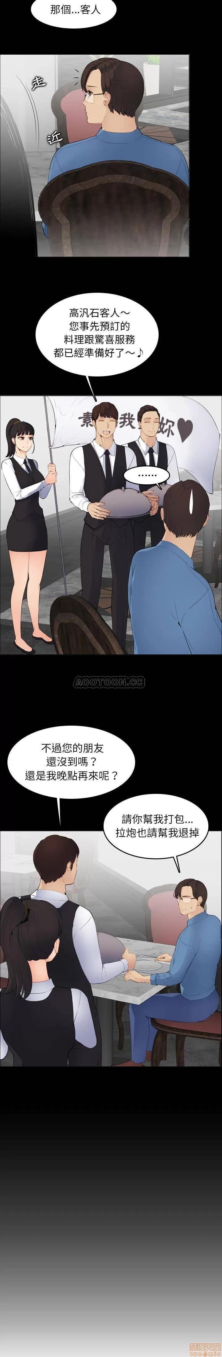 妈妈是女大学生 妈妈是女大学生 9 第5页