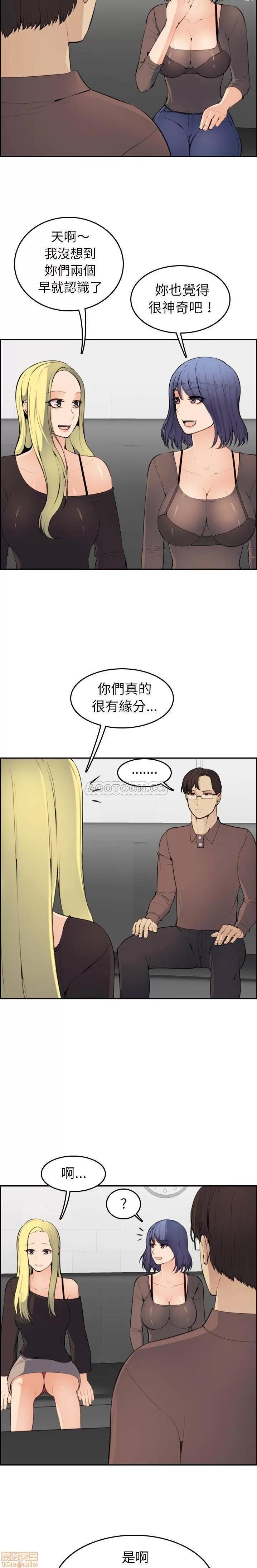 妈妈是女大学生 妈妈是女大学生 9 第8页