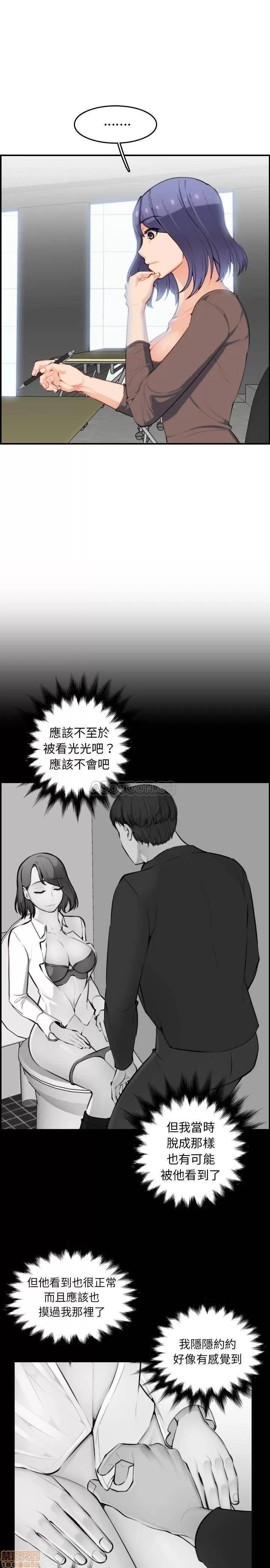 妈妈是女大学生 妈妈是女大学生 10 第15页