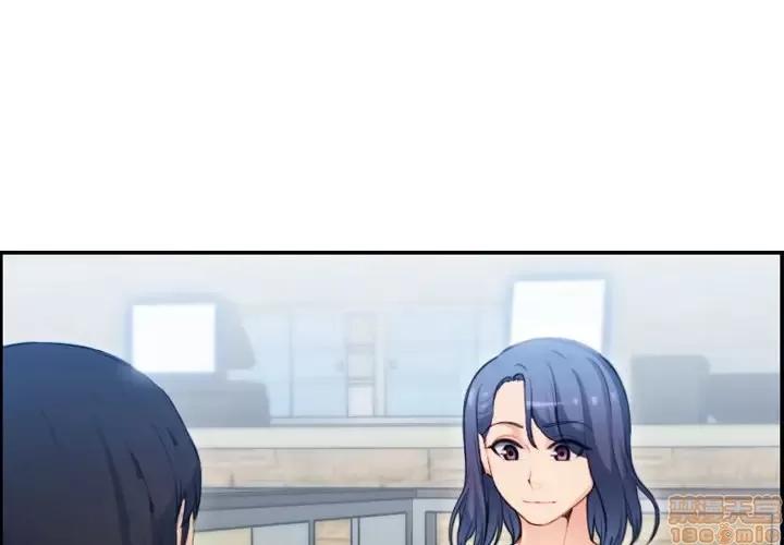 妈妈是女大学生 妈妈是女大学生 11 第4页