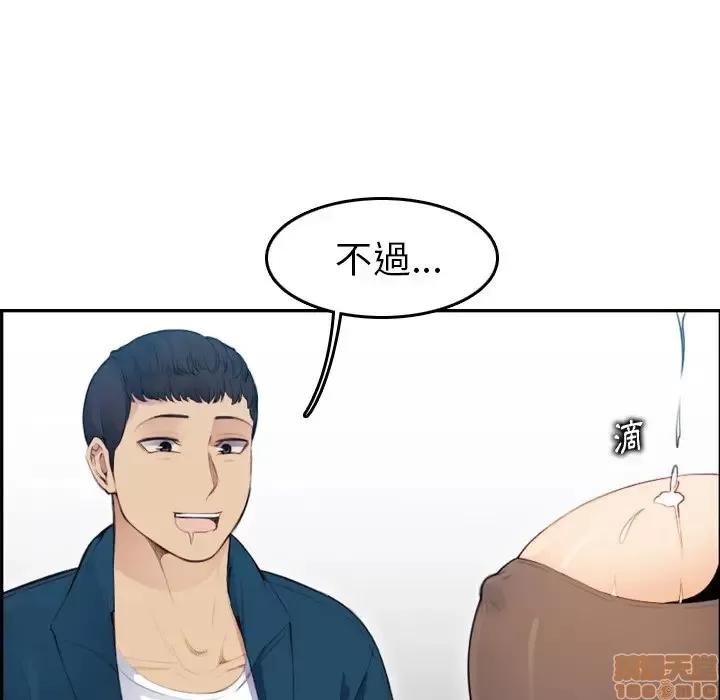 妈妈是女大学生 妈妈是女大学生 11 第10页