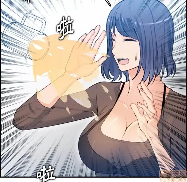 妈妈是女大学生 妈妈是女大学生 11 第29页