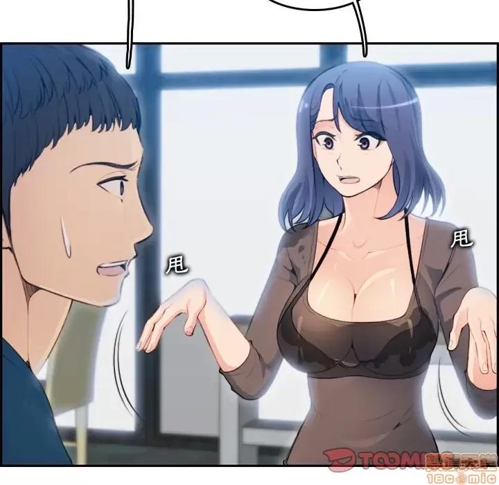 妈妈是女大学生 妈妈是女大学生 11 第33页