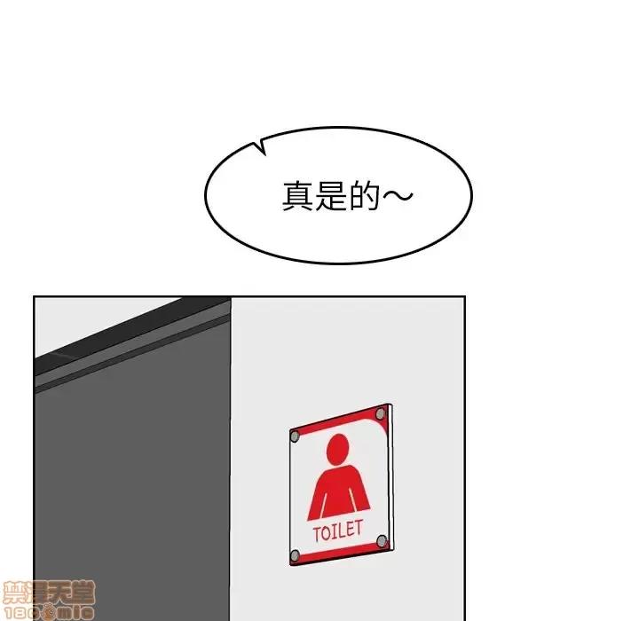 妈妈是女大学生 妈妈是女大学生 11 第37页
